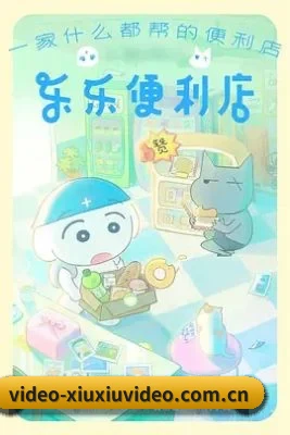 前线版图扩展